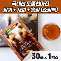 국내산 토종 천마즙 진액 원액 엑기스 농축액 천마 추출물 음료 주스 쥬스 건강즙 부모님 아빠 엄마 어머니 아버지 노년 노인 어르신 60대 70대 80대 80세 명절 선물세트