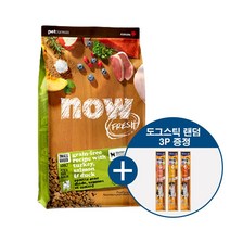 나우 어덜트 5.44kg + 사은품 증정