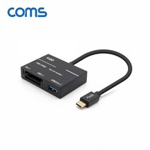 [FW398] Coms USB 3.1 카드리더기 (Type C to USB 3.0 1Port SD/XQD Card Reader), 상세페이지 참조