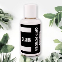 논슬립 그립파우더 탄마가루 탄산마그네슘 미끄럼방지, 20g