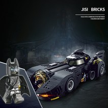 중국 호환레고 슈퍼히어로 배트카 배트맨 전차 선물용 블록, 사진색