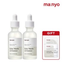 마녀공장 [마녀공장] 갈락 나이아신 2.0 에센스 50mlx2개 [+패드2매+에센스8ml+다이어리], 50ml, 1세트