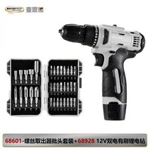 무선 충전 드라이버 전동 드릴 평택 고덕 리튬배터리 가정용 소형 핸드 다기능 전동드릴 스크류 카센터, 06