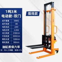 수동 전기 유압 지게차 2톤 1톤 0.5톤 화물 리프트, 1T/3m전기이중도어