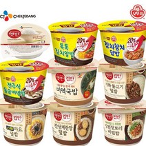 CJ 햇반 컵반 오뚜기 컵밥 모음, cj햇반200g