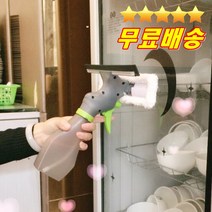 걸레와분무기가 하나로 아주편한 창문청소기 유리창청소기 분무기청소기 아파트유리창 가게유리창 베란다유리창 업소창문청소 학교창문청소, 분무기유리창 청소기