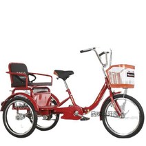 성인세발 자전거 삼륜 어른 3발 노인, 단일사이즈, 20인치 - 레드