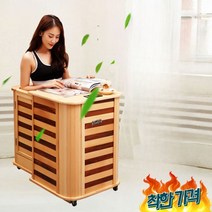 좌식욕조 좌식 반신욕기 나무 간이 목욕탕 반신욕 사우나 개인 홈사우나 찜질방 -, 700x530x930mm