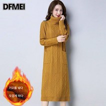 DFMEI 기모/기모프리 빅사이즈 롱스웨터 여 롱스커트 폴라 루즈핏 가을겨울 니트원피스