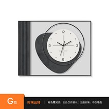 전기 계량기 두꺼비집 배전함 분전함 차단기 커버 가리개, G