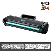 삼성전자 MLT-D104S 재생토너 ML-1864K 1660 1660K 1665K 1661K 1865 1865WK 1675 1860 1670 1678 1673 1674, 1개, MLT-D104S 흑백/재생