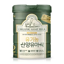 남양 유기농 산양유아식 3단계, 1개, 800g