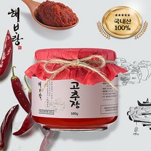 해바랑 수진원 전통 재래식 고추장 500g