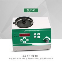 쌀알 계수기 카운터기 벼 종자 농작물 입자 카운트 기계, SLY-C