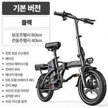 전기 전동 자전거 접이식 스쿠터 스로틀 미니 소형 인박카, 부품교체용, 48V