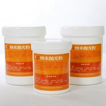 도구 연마공구 (연마기) (0209) 1 병 250g 돌 대리석 거울 연마 분말 타일 화강암 석영 석재 리노베이션 유지 보수 연삭 가정용 청소, 01 250g