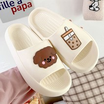 도림 귀여운 강아지 슬리퍼