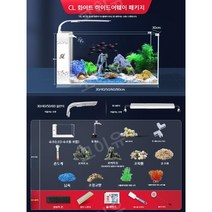자동청소어항 무환수 물고기 수족관 어항 자체순환 필터 열대어 세트 스마트, 30x30x30cm