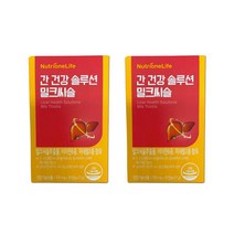 (1+1) 간건강 솔루션 밀크씨슬 700mg 30캡슐 실리마린 milkthistle, 상세페이지 참조, 상세페이지 참조