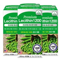 타이거아울렛 미국 프리미엄 대두레시틴 1200 60캡슐 x 3병 약3개월분 혈중 콜레스테롤 개선 낮추는 NON GMO 식물성 인지질 포스파티딜콜린 혈관 영양제, 단품, 단품