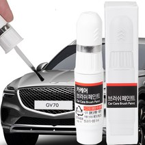 GV70 자동차 붓 펜 카페인트 도색 셀프기스 차량용 붓 페인트, PH3비크블랙, 1개