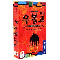 코리아보드게임즈 우봉고 미니, 혼합 색상, 9개