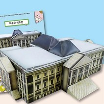 6세 유치원 특활교재 덕수궁만들기 쉬운만들기 문화재 논술학원 돌봄수업