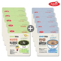 BEBEST 베베스트 아이 맛있는 한우미역국 나주곰탕 배추된장국 버섯미역미소된장국 닭곰탕 황태감자국+아기과자 랜덤 증정, 1set, 버섯미역미소된장국5+배추된장국5
