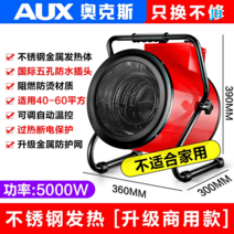 팬히터 리퍼 소형 온풍기 기름 난방 캠핑히터 바퀴 반사식난로 캠핑용 석유 등유, 블랙레드 상업용히터 380V 5000W