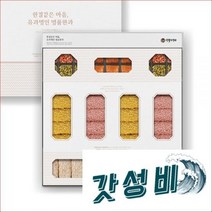 수제 한과 직장 상사 시댁 어른 추석 명절 선물 예비 어르신 직원 거래처 양가 장인 인사