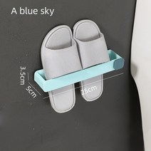 신발장 쇼케이스 신발 정리대 진열대 진열장 현관 미니신발장 욕실 슬리퍼 스토리지 구멍 벽걸, 4.Sky blue
