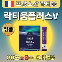 패밀리 락 티움 파우더 가루 스틱형 우유 단백질 9통 유산균 10억 마리 락토바실러스 루테리 가세리 LGG RGG 식물성 해조류 추출 칼슘 판토텐산 산화 아연 하루 한포 대용량 선물, 9개