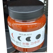 문옥례 명인 전통고추장1.5kg