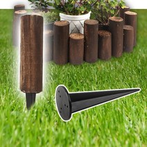 원목 통나무 울타리, 원목 통나무 땅꽂이 부속