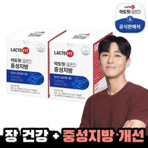 종근당건강 [본사]락토핏 솔루션 중성지방 2박스, 없음