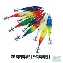 굿보이 이카마루S 까치리버전 한치 갑오징어 수평에기, 1번