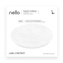 넬로 펫 스마트 급수기 필터유닛 NWF-A10W, 1개