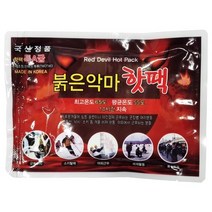 붉은악마 핫팩 군용 군대 핫펙 90g 10개입
