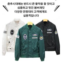 니트자켓남성 남성니트가디건겨울, 그린, L（50-60kg）