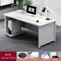 사무용 중역 책상 사무실 CEO책상 1인 서재 테이블 보조, 화이트140*60*75cm 40mm배기