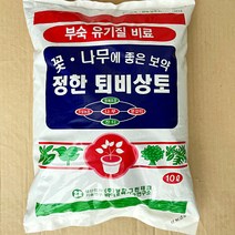 청년농부 정한퇴비상토 분갈이흙 냄새안나는흙 퇴비상토 좋은흙 원예조경용, 35L