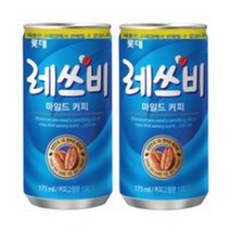 레쓰비 마일드 캔커피, 160ml, 48캔