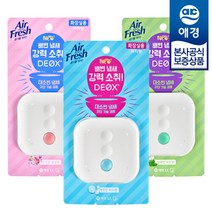애경 [애경]홈즈 에어후레쉬 데옥스 (배변냄새 강력소취) x2개, 허브향 x2개, 선택완료