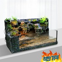 거북이 집 은신처 생태 어항 육지 사육장, 더블 필터 스몰 디럭스 패키지