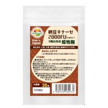 낫토 키나아제 2000fu 30알 약 1개월분