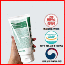 클렌저끝판왕 벨벳모공 시카 약초콜라겐 버블 모공폼 대용량 300ml