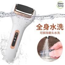 전동발각질제거기 네일샵 전기 굳은살제거기 부모님선물 다목적 입문용, B타입+ 석영 맷돌 6개