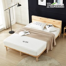 [파로마]메이딘 소나무 원목 헤드형 퀸 침대 프레임, 내추럴