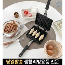 후라이팬 겸용 와플기 인덕션용 사각 전용 팬대형 크로플 와플 인덕션크로플팬, 고래마트, 단일옵션