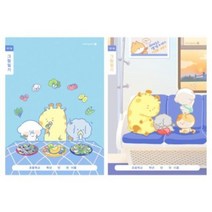 1000 초등 1-2 1면1일 그림일기장 I 랜덤발송 1EA, 상세페이지 참조